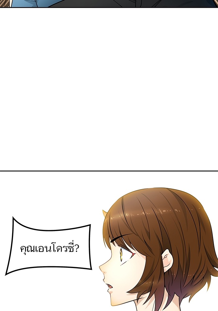 อ่านการ์ตูน Tower of God 559 ภาพที่ 27