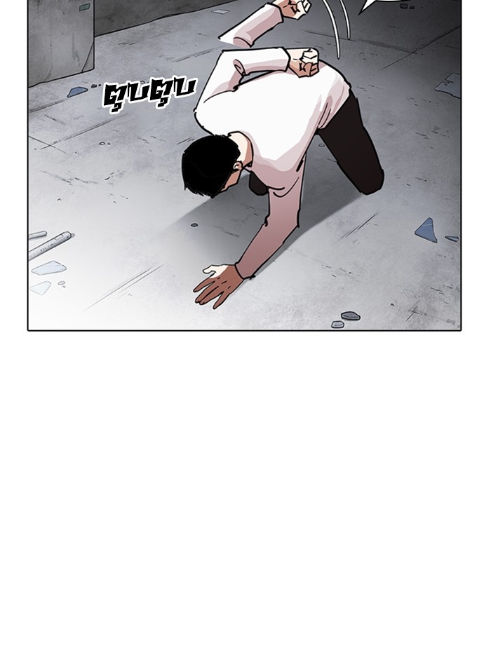 อ่านการ์ตูน Lookism 236 ภาพที่ 49