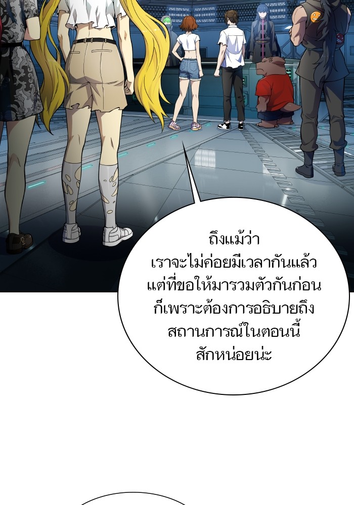 อ่านการ์ตูน Tower of God 576 ภาพที่ 19