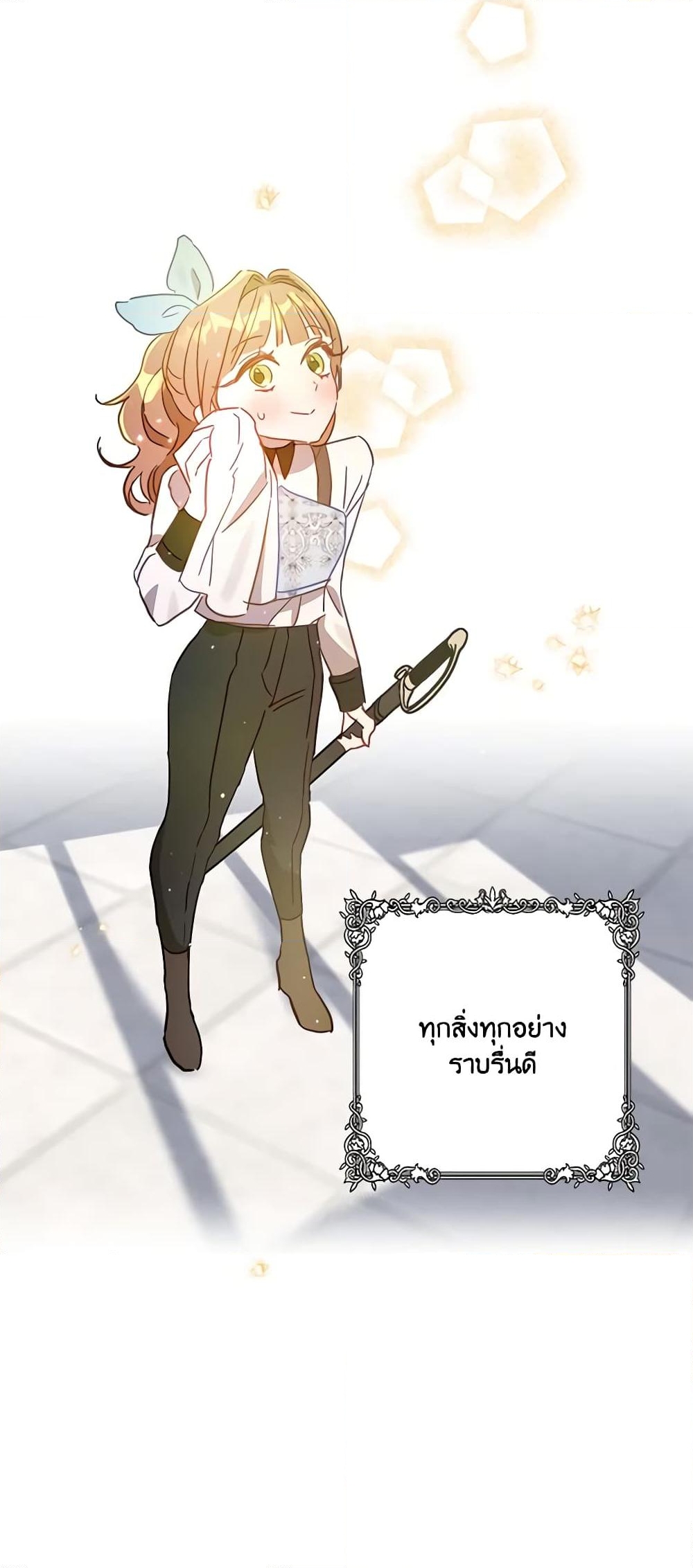 อ่านการ์ตูน I Failed to Divorce My Husband 28 ภาพที่ 74