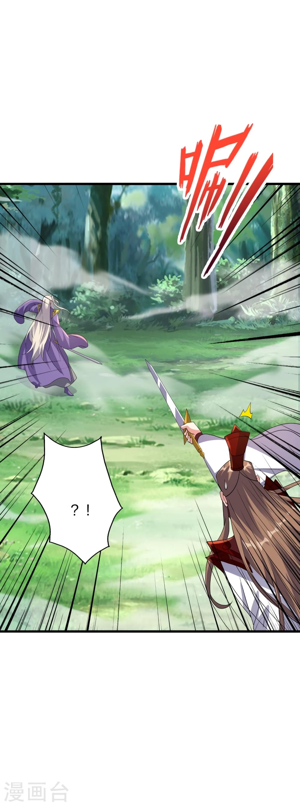 อ่านการ์ตูน Banished Disciple’s Counterattack 378 ภาพที่ 61