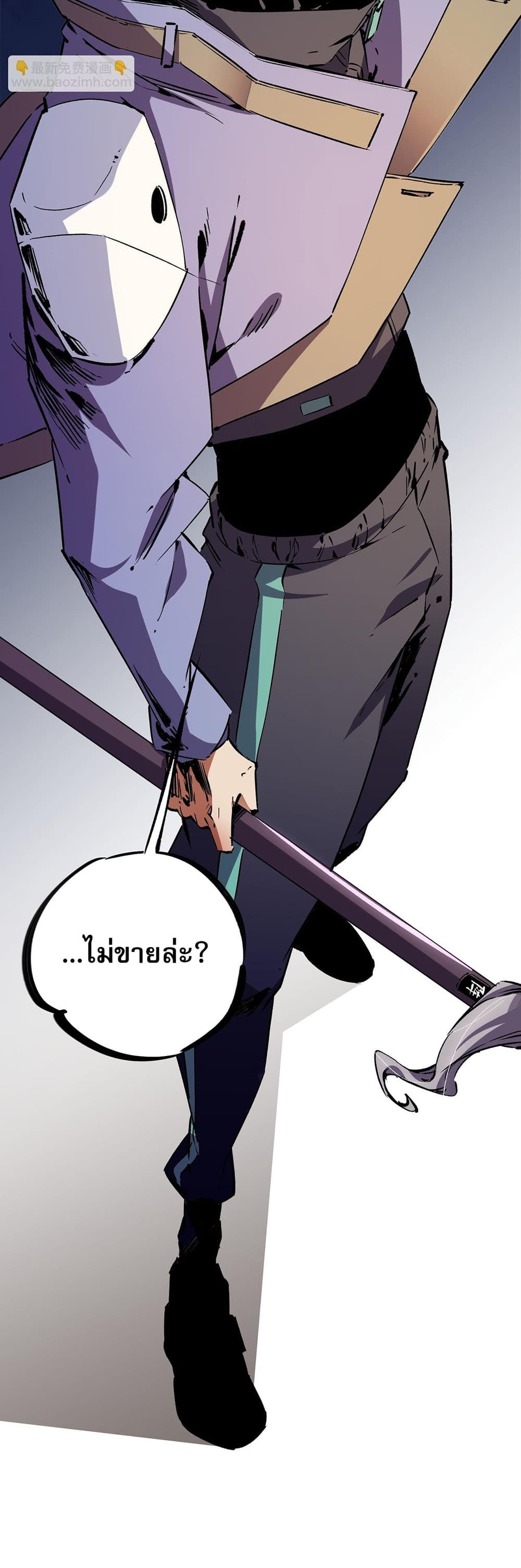 อ่านการ์ตูน Job Changing for the Entire Population The Jobless Me Will Terminate the Gods 21 ภาพที่ 34