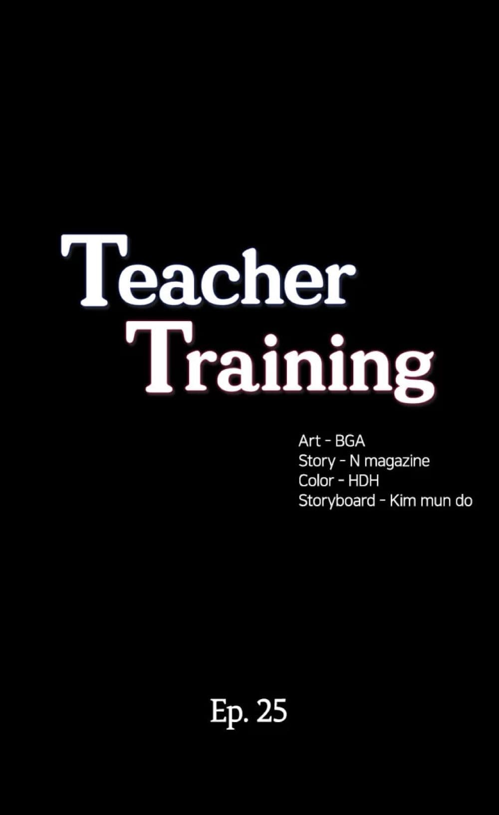 อ่านการ์ตูน Teaching Practice 25 ภาพที่ 3