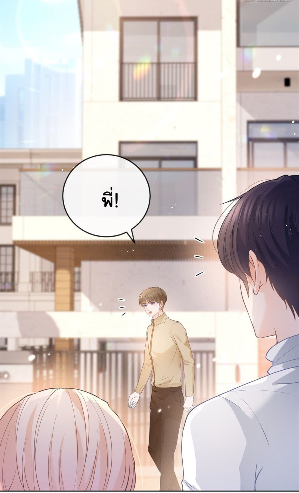 อ่านการ์ตูน The Lovely Wife And Strange Marriage 385 ภาพที่ 38