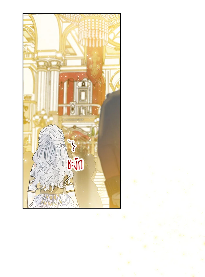 อ่านการ์ตูน When The Count’s Illegitimate Daughter Gets Married 19 ภาพที่ 81