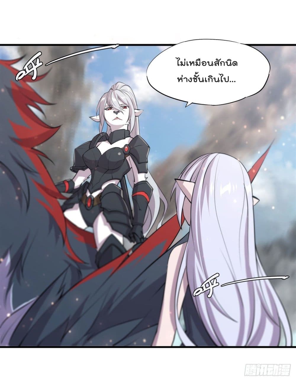 อ่านการ์ตูน The Strongest Knight Become To Lolicon Vampire 232 ภาพที่ 37