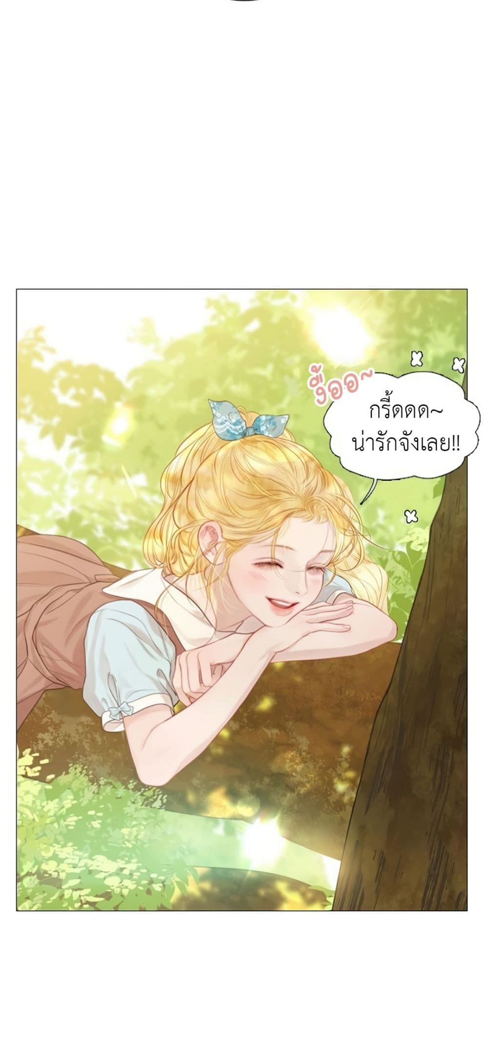 อ่านการ์ตูน Cry, Even Better If You Beg 3 ภาพที่ 44