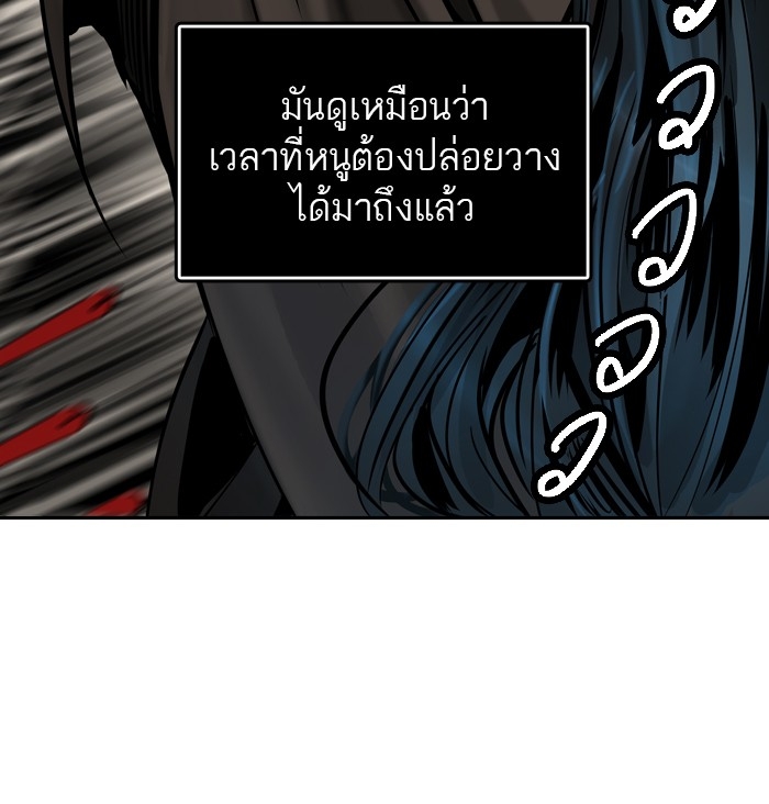 อ่านการ์ตูน Tower of God 301 ภาพที่ 39