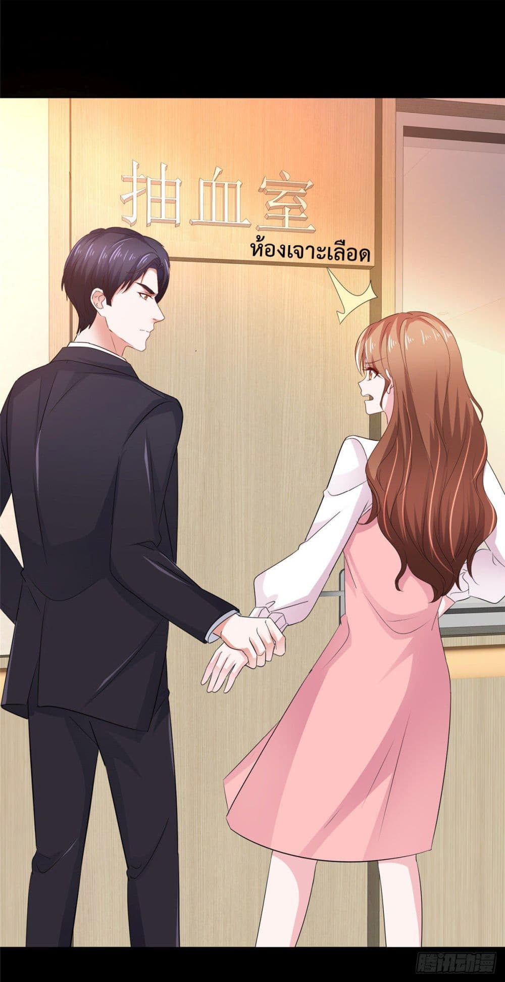 อ่านการ์ตูน Ooh!! My Wife, Acting Coquettish Again 6 ภาพที่ 10