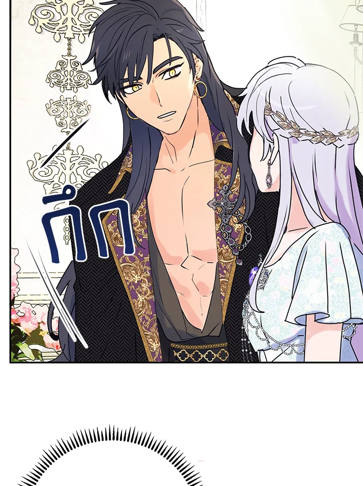 อ่านการ์ตูน Forget About My Husband, I’d Rather Go Make Money 8 ภาพที่ 65