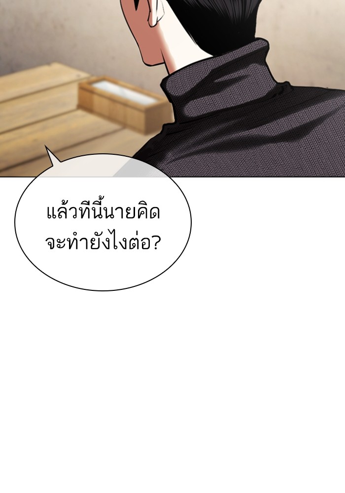 อ่านการ์ตูน Lookism 430 ภาพที่ 161