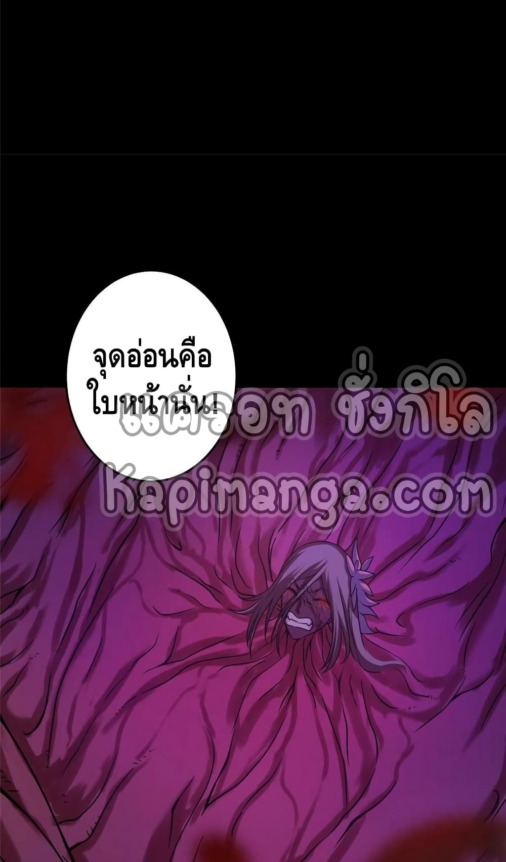 อ่านการ์ตูน Keep A Low Profile 162 ภาพที่ 36