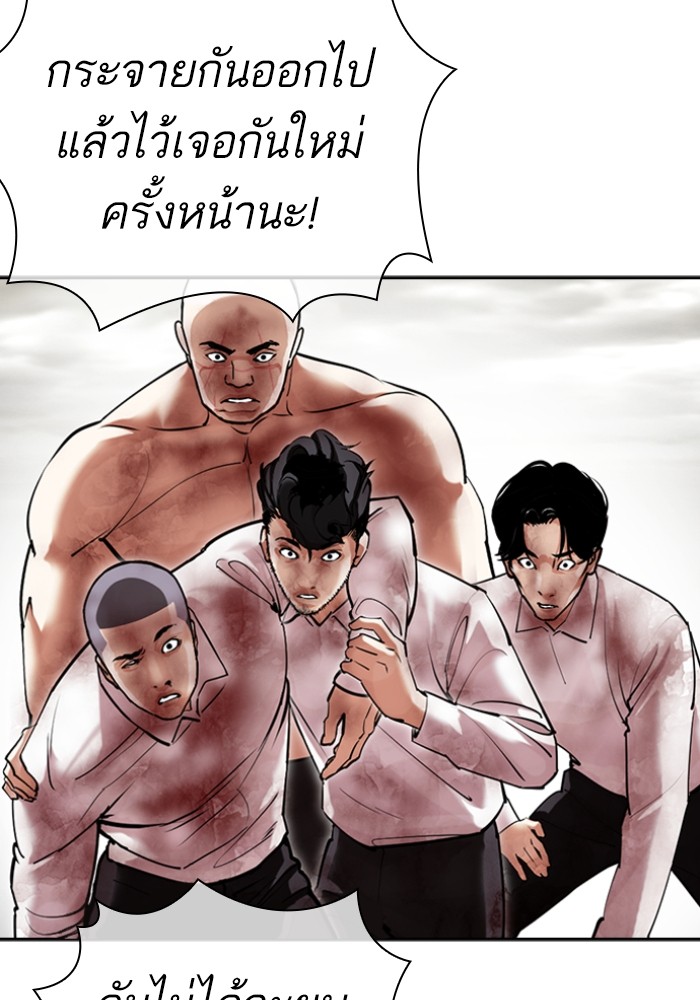 อ่านการ์ตูน Lookism 429 ภาพที่ 56