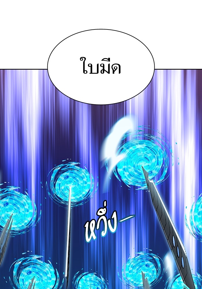 อ่านการ์ตูน Tower of God 575 ภาพที่ 13