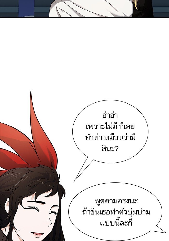 อ่านการ์ตูน Tower of God 583 ภาพที่ 142