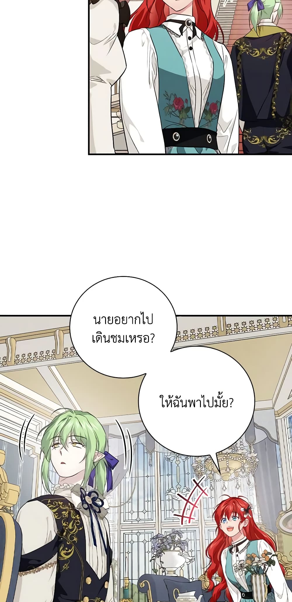 อ่านการ์ตูน Finding My Father’s Son 58 ภาพที่ 49