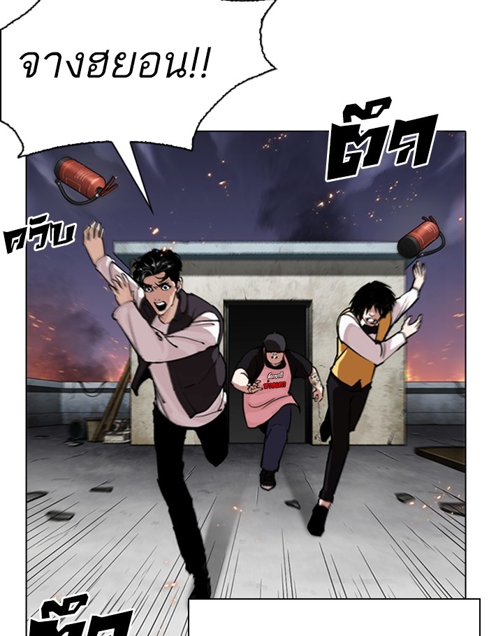 อ่านการ์ตูน Lookism 282 ภาพที่ 120