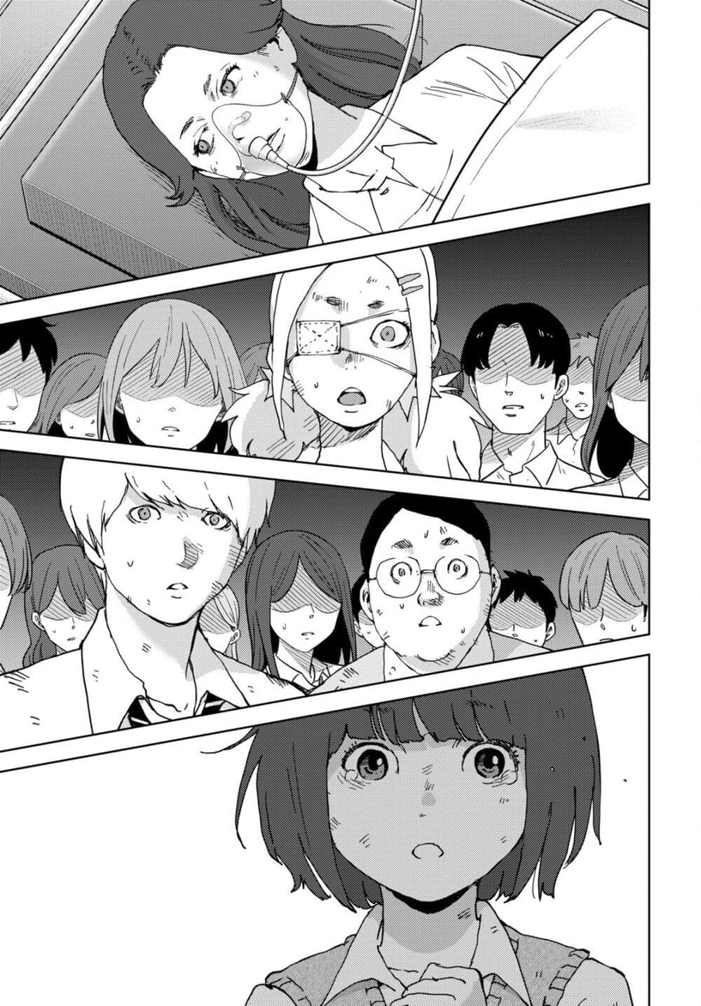 อ่านการ์ตูน The High School Incident 30 ภาพที่ 20