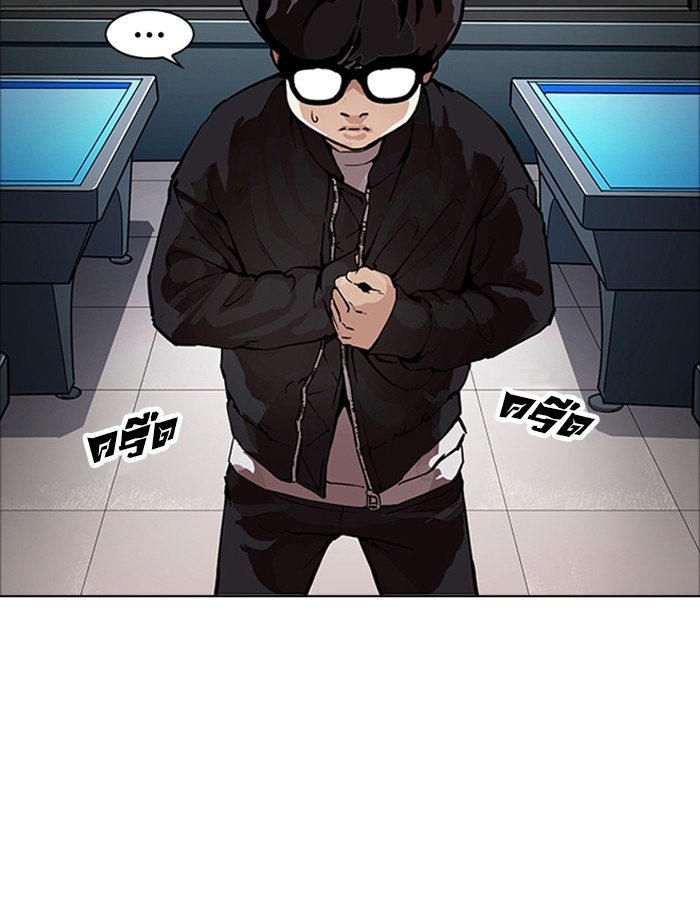 อ่านการ์ตูน Lookism 171 ภาพที่ 49