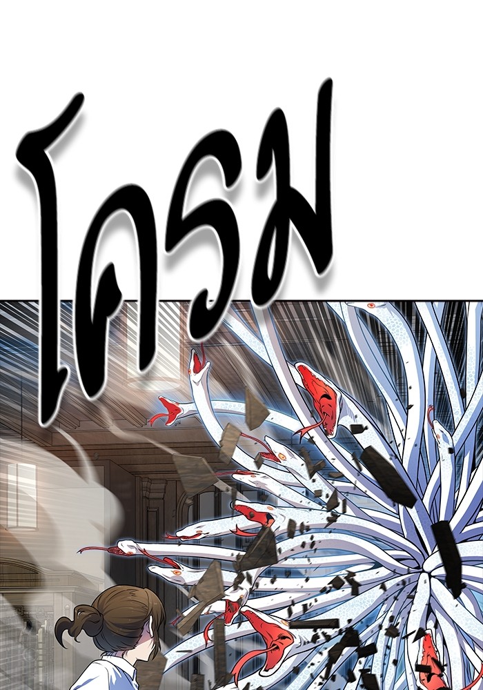 อ่านการ์ตูน Tower of God 565 ภาพที่ 111