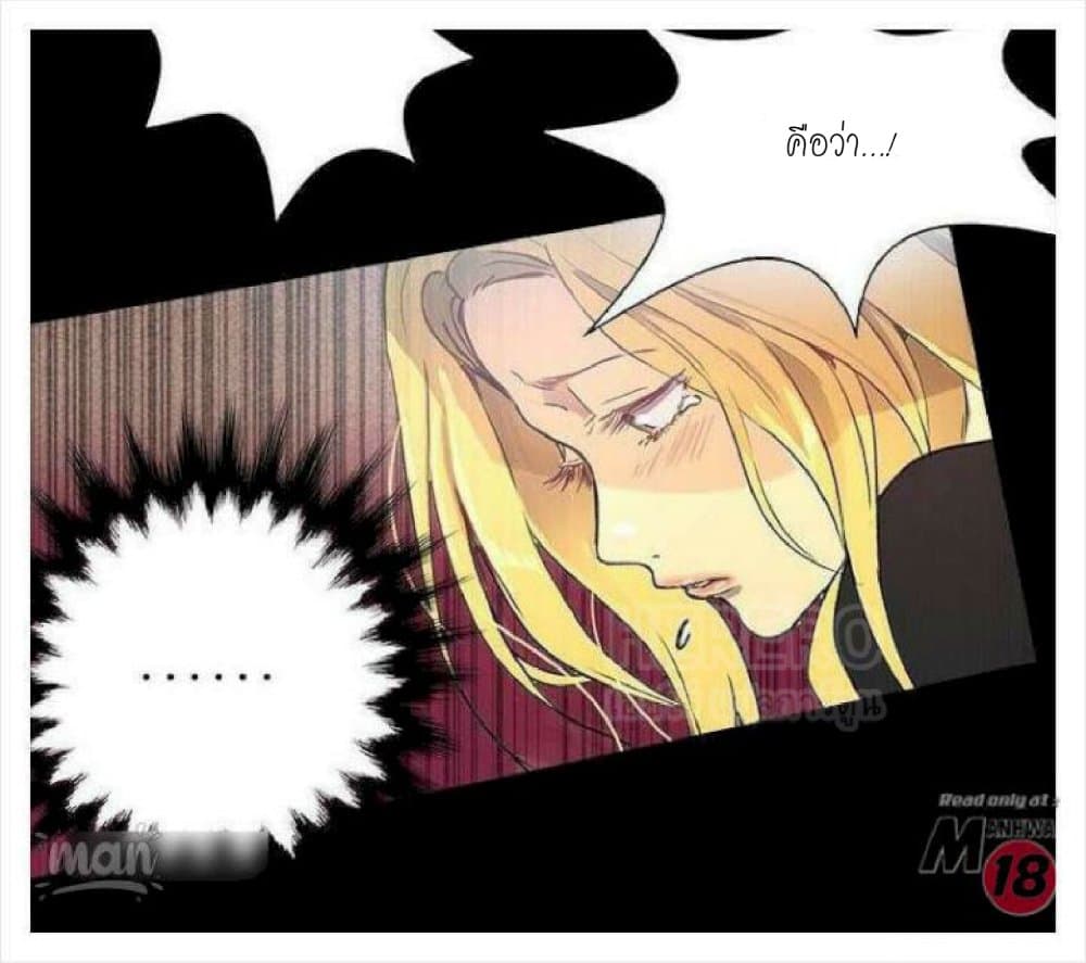 อ่านการ์ตูน PC Goddess Room 8 ภาพที่ 3