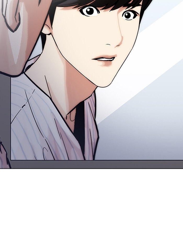 อ่านการ์ตูน Lookism 198 ภาพที่ 15