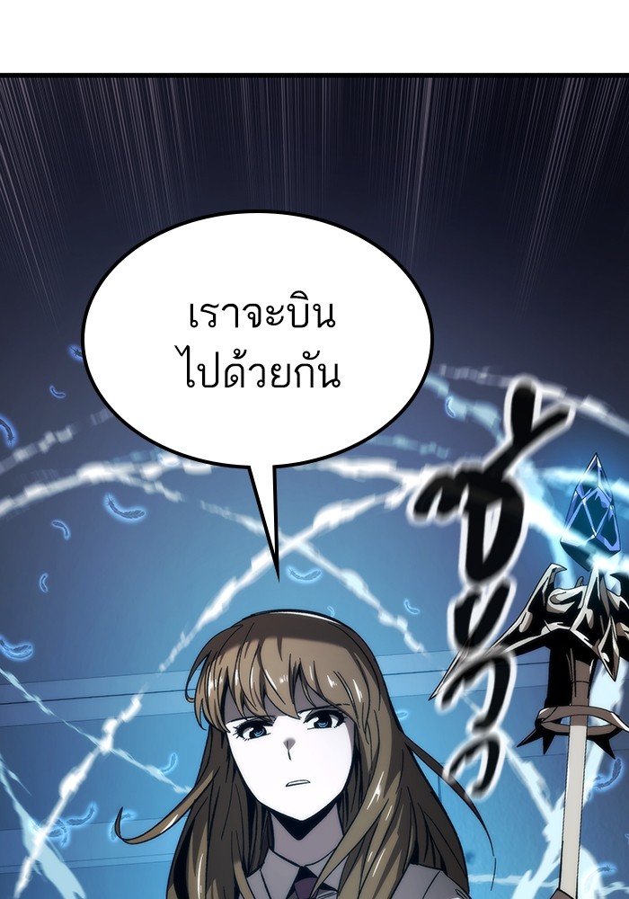 อ่านการ์ตูน Ultra Alter 78 ภาพที่ 170