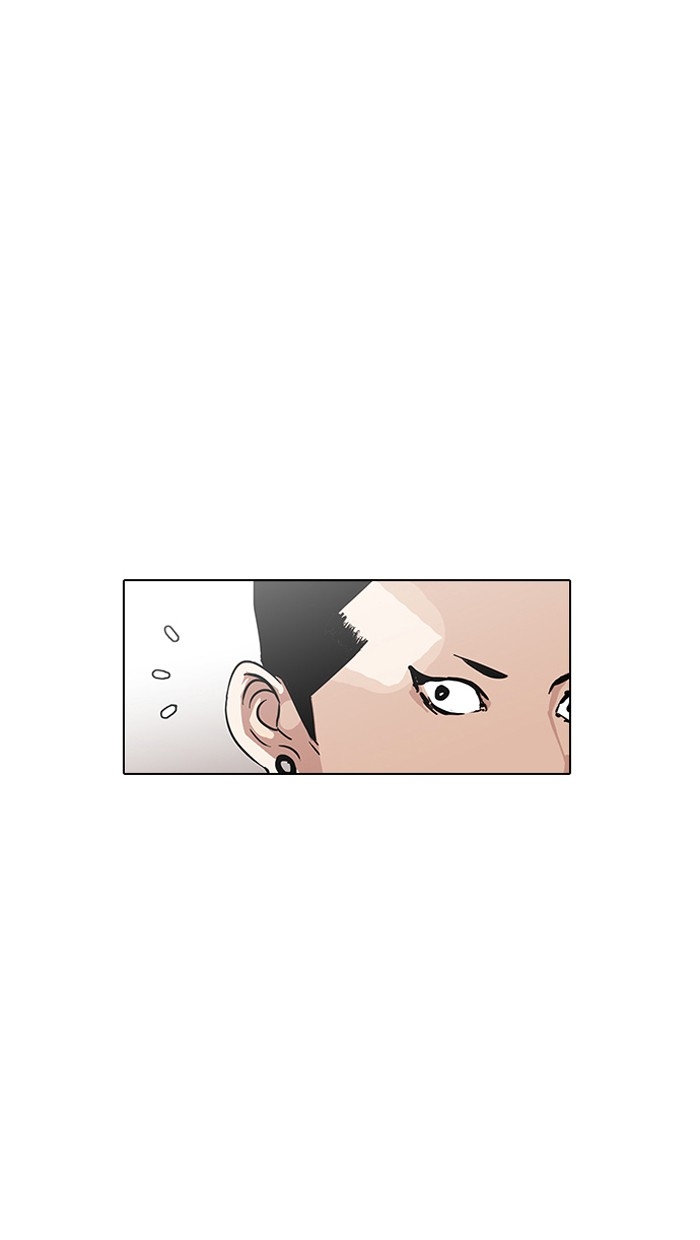 อ่านการ์ตูน Lookism 138 ภาพที่ 92