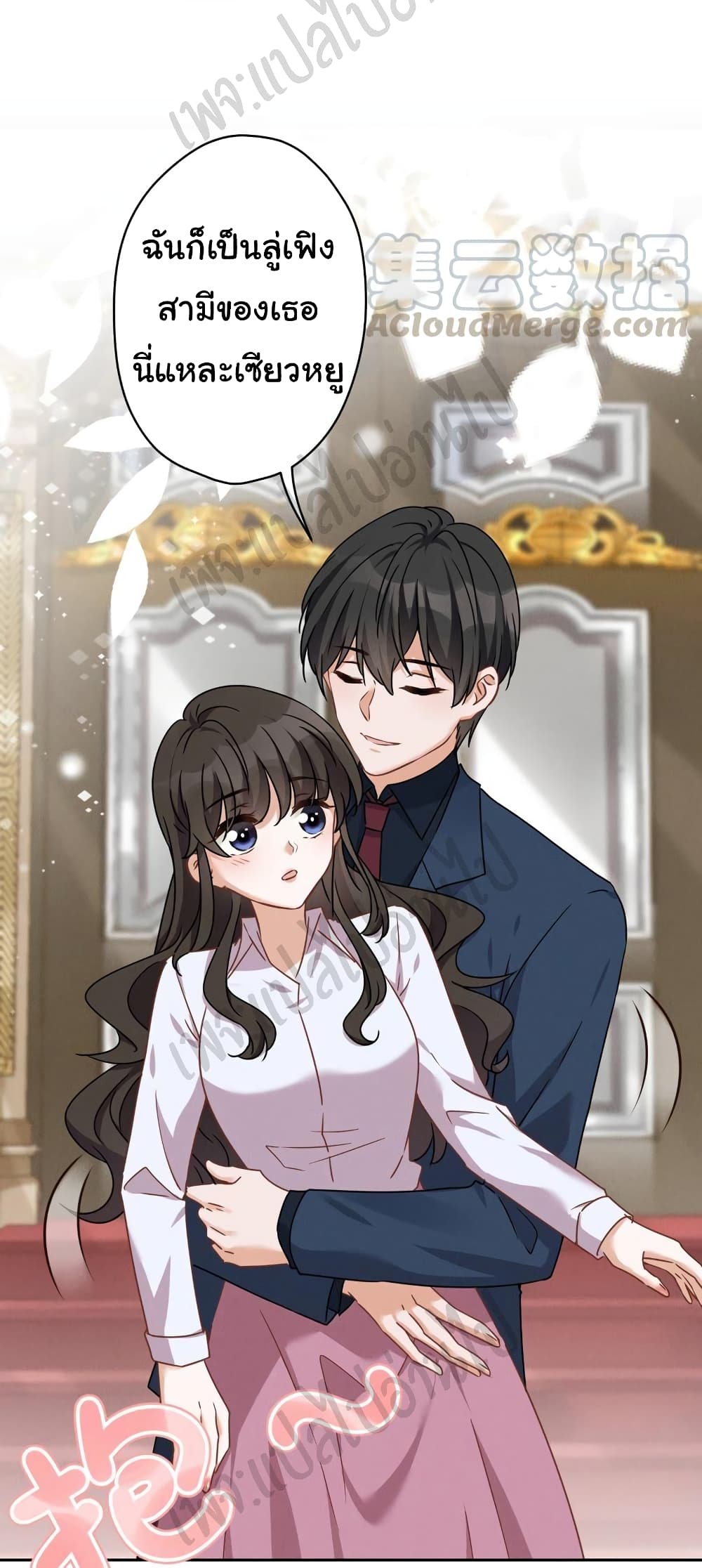 อ่านการ์ตูน Lu Feng is the Best Son-in-law  108 ภาพที่ 3