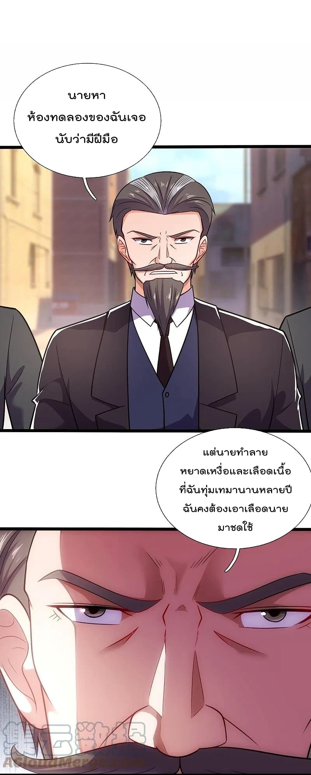 อ่านการ์ตูน The Legend God of War in The City 198 ภาพที่ 19