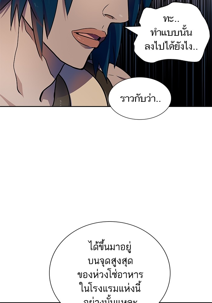 อ่านการ์ตูน Tower of God 560 ภาพที่ 39