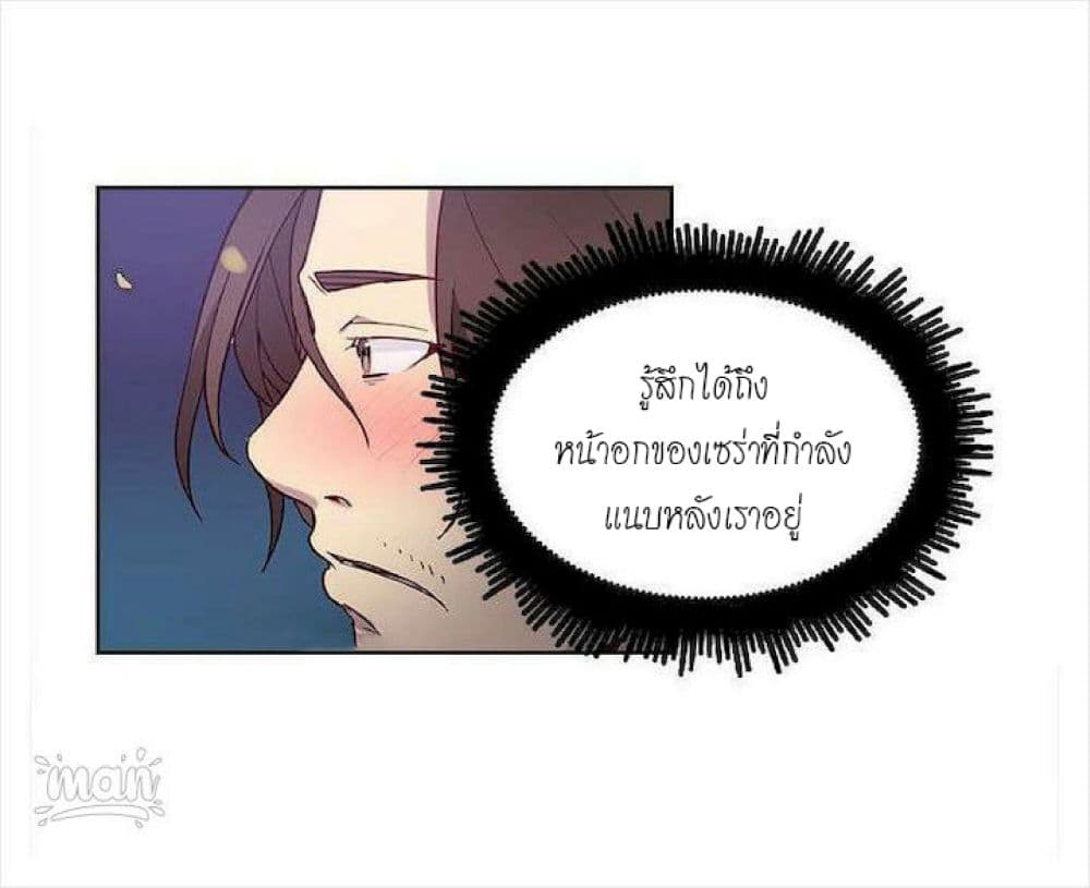 อ่านการ์ตูน PC Goddess Room 36 ภาพที่ 48