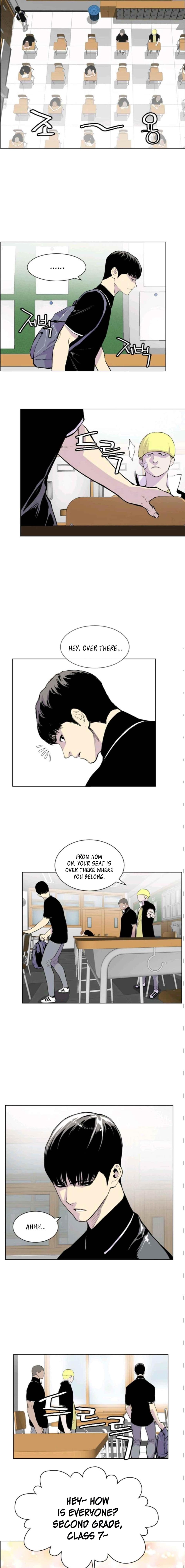 อ่านการ์ตูน Gang School 6 ภาพที่ 2