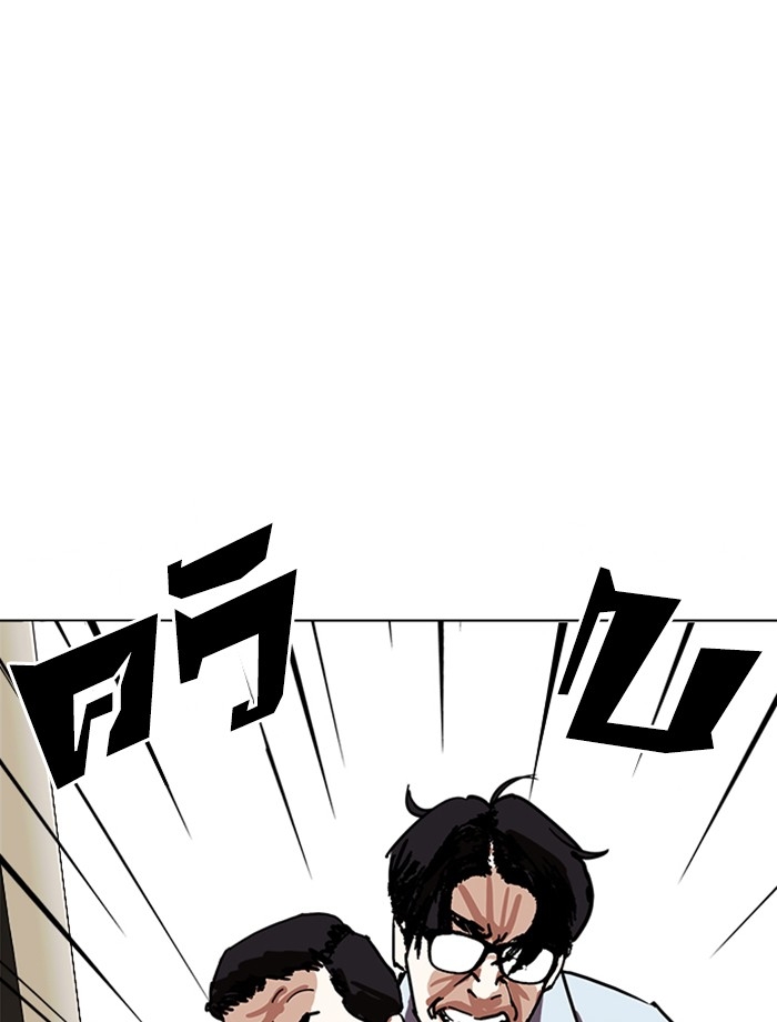 อ่านการ์ตูน Lookism 237 ภาพที่ 150