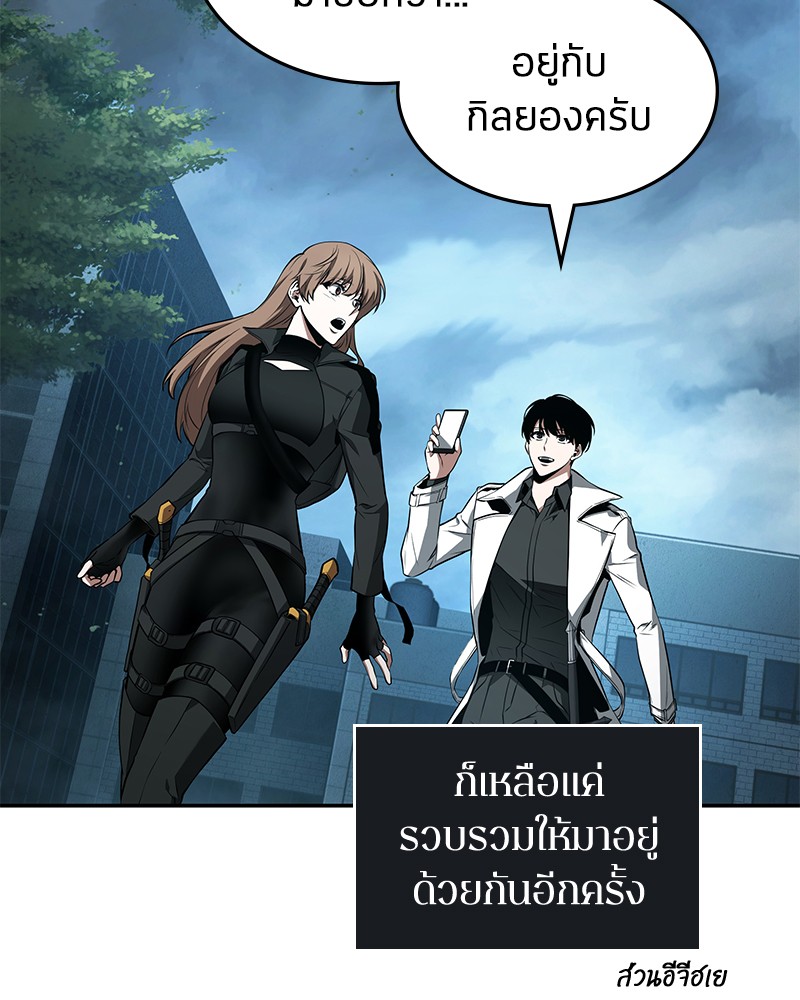 อ่านการ์ตูน Omniscient Reader 89 ภาพที่ 112