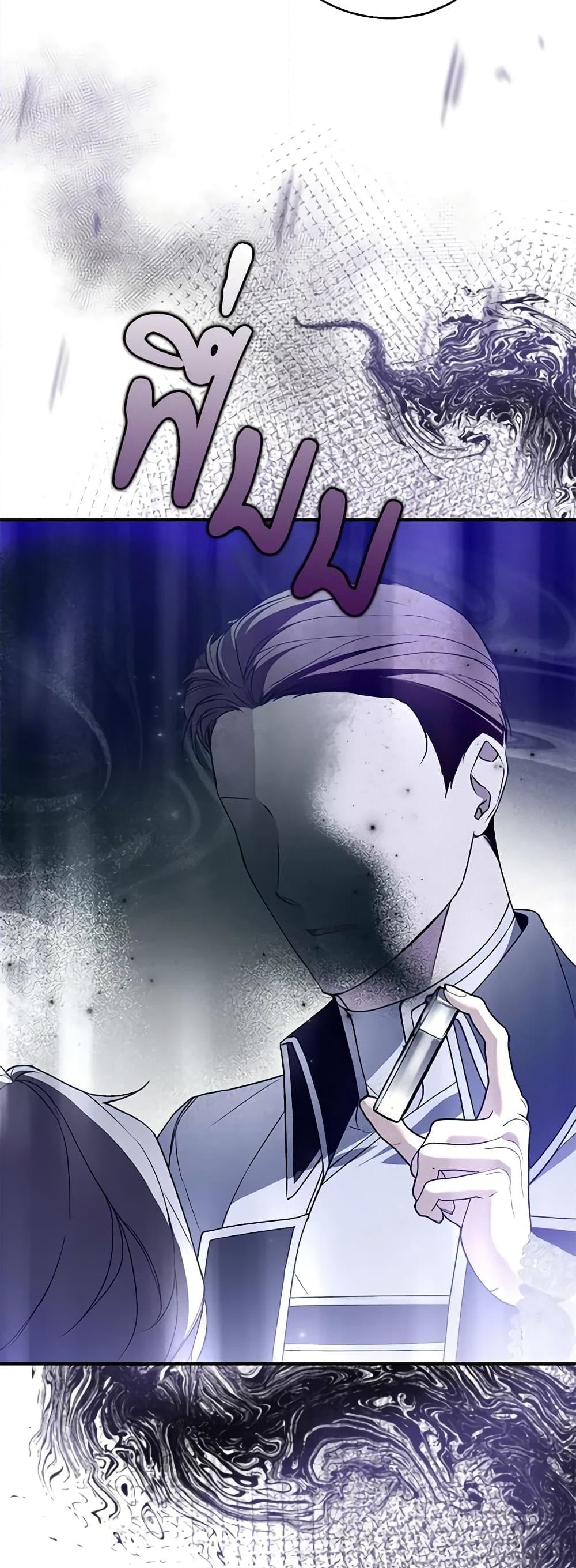 อ่านการ์ตูน My Body Has Been Possessed By Someone 40 ภาพที่ 49