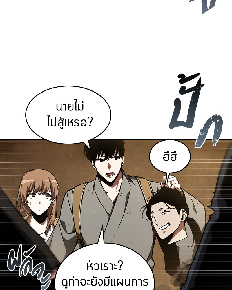 อ่านการ์ตูน Omniscient Reader 63 ภาพที่ 50