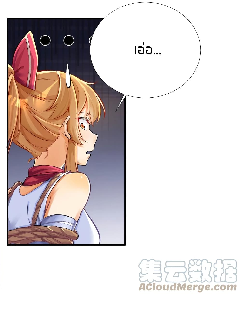 อ่านการ์ตูน What Happended? Why I become to Girl? 64 ภาพที่ 47