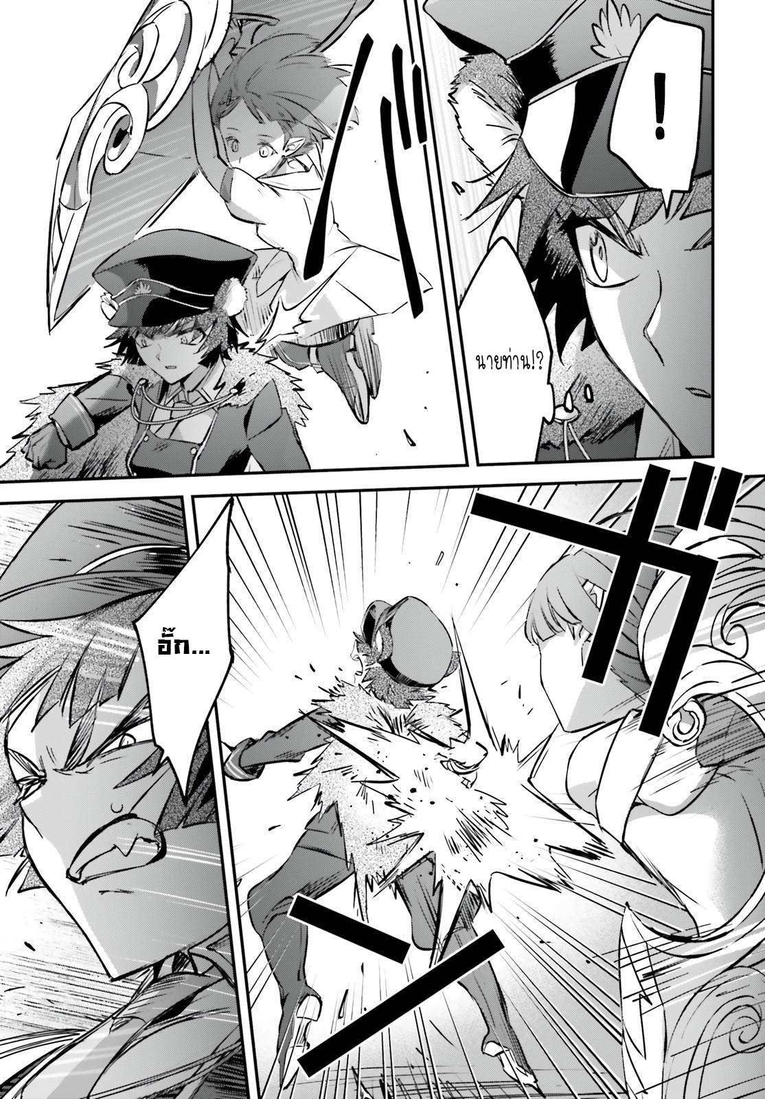 อ่านการ์ตูน I Was Caught up in a Hero Summoning, but That World Is at Peace 36.2 ภาพที่ 9