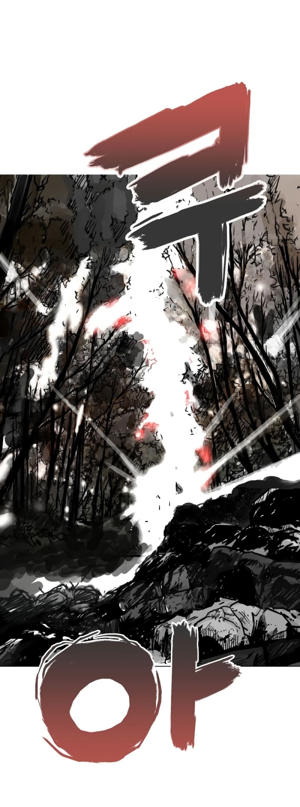 อ่านการ์ตูน Fist Demon Of Mount Hua 120 ภาพที่ 4