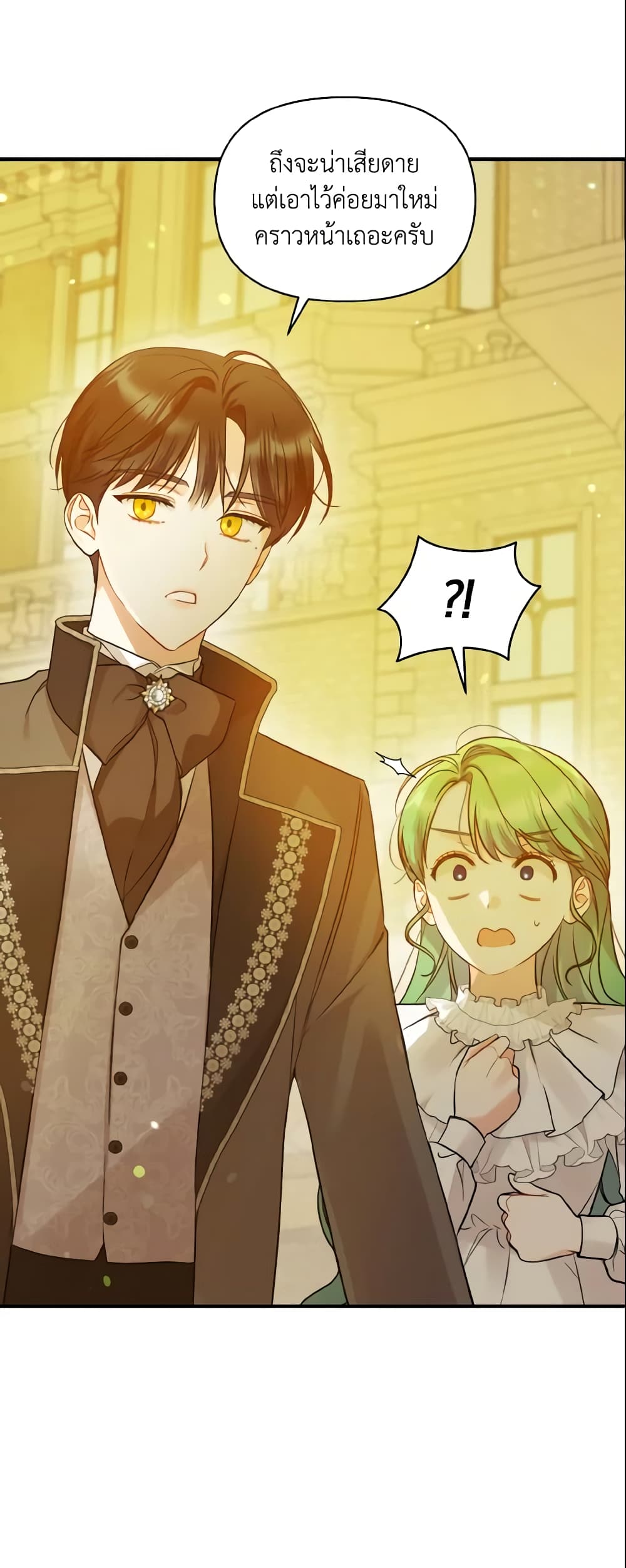 อ่านการ์ตูน I Became The Younger Sister Of A Regretful Obsessive Male Lead 22 ภาพที่ 33