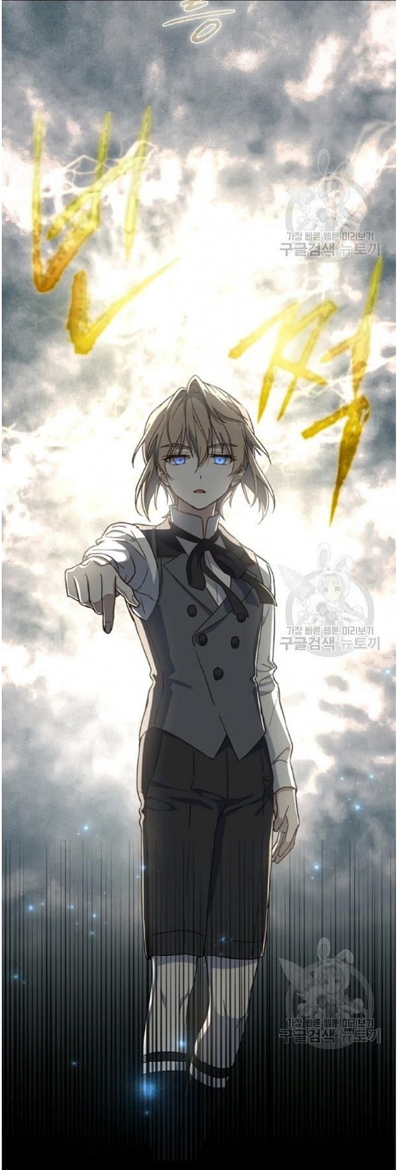 อ่านการ์ตูน Return of the 8th Class Magician 21 ภาพที่ 26