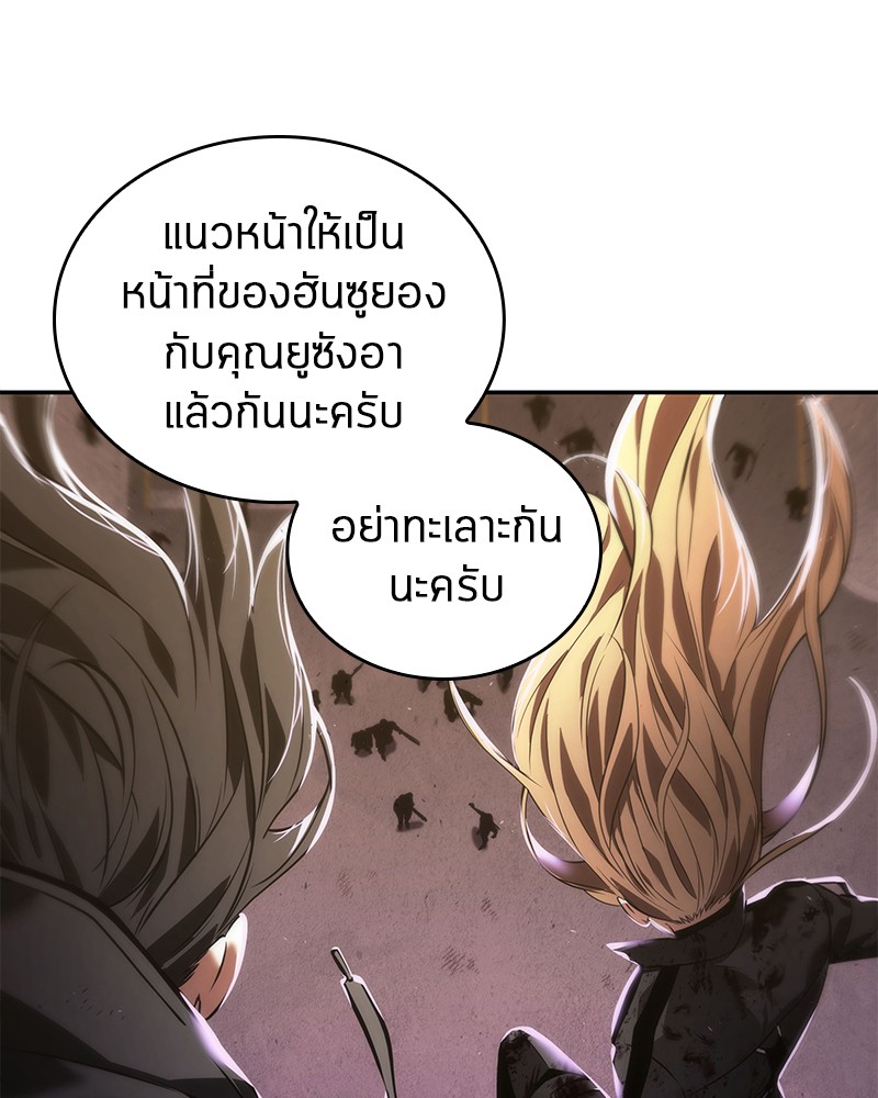 อ่านการ์ตูน Omniscient Reader 78 ภาพที่ 155