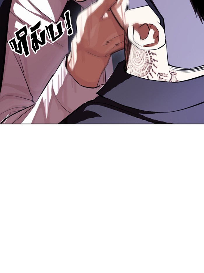 อ่านการ์ตูน Lookism 404 ภาพที่ 26