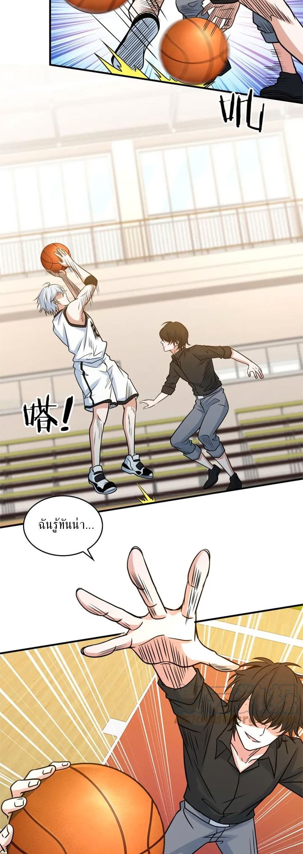 อ่านการ์ตูน Fast Break! 21 ภาพที่ 12