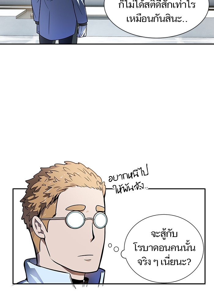 อ่านการ์ตูน Tower of God 581 ภาพที่ 132