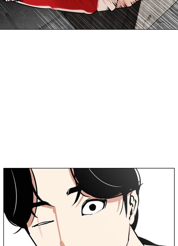 อ่านการ์ตูน Lookism 308 ภาพที่ 147