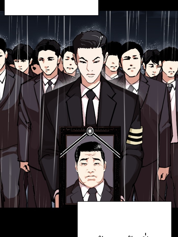 อ่านการ์ตูน Lookism 312 ภาพที่ 180