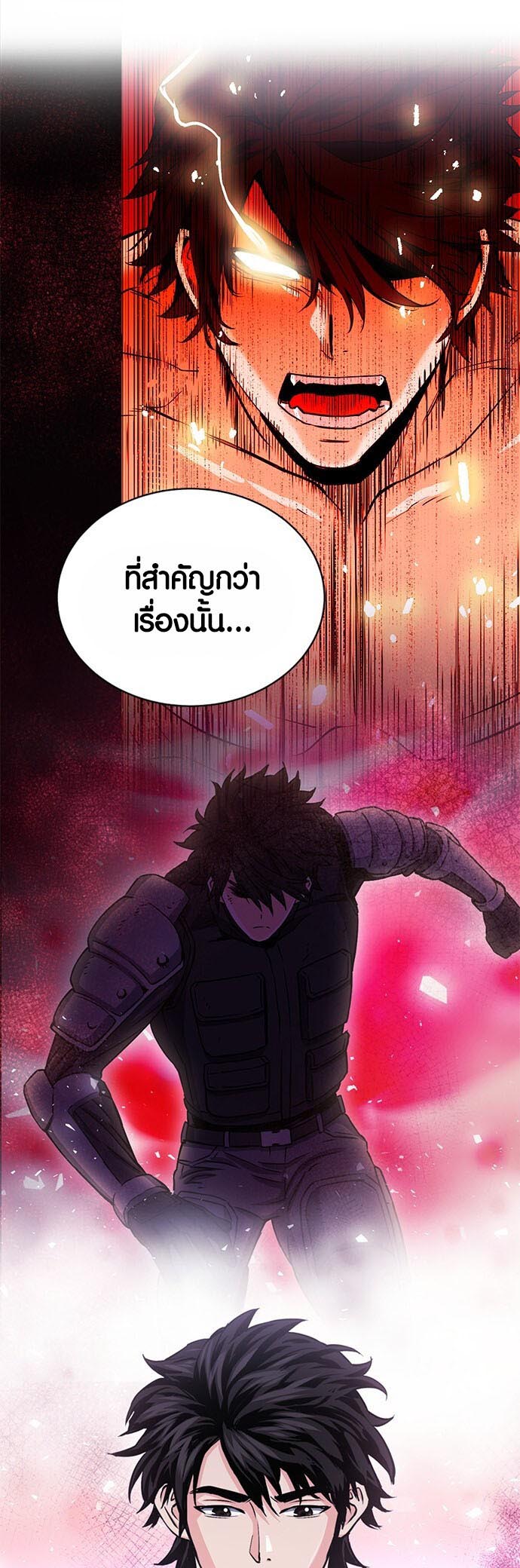 อ่านการ์ตูน Seoul Station Druid 111 ภาพที่ 23