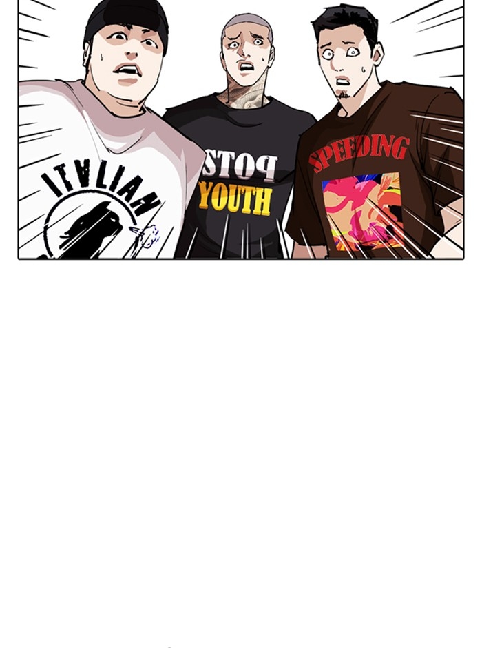 อ่านการ์ตูน Lookism 257 ภาพที่ 7